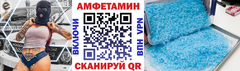 АМФЕТАМИН 97%  Купить где  Соль-Илецк 