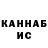 ТГК жижа Al Kram