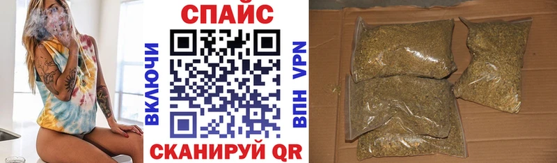 Купить  Соль-Илецк  БУТИРАТ жидкий экстази 