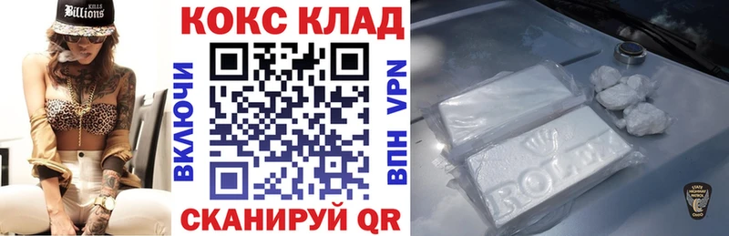 Кокаин Эквадор  Купить закладки  Соль-Илецк 
