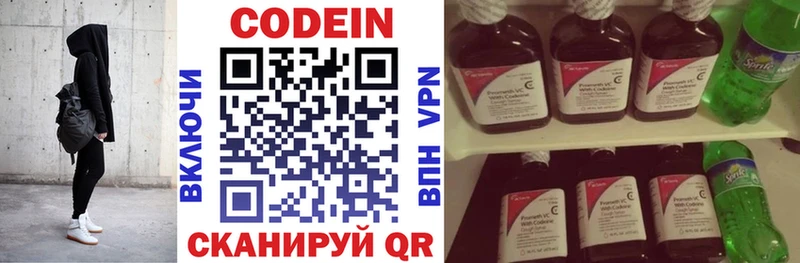 Кодеиновый сироп Lean Purple Drank  Купить  Соль-Илецк 