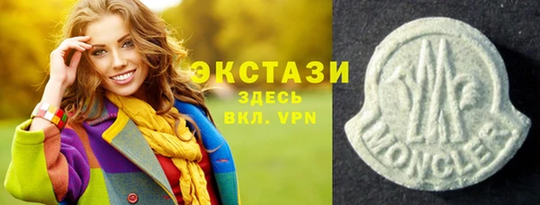 мяу мяу кристалл Зерноград