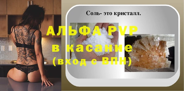 дурь Зеленокумск