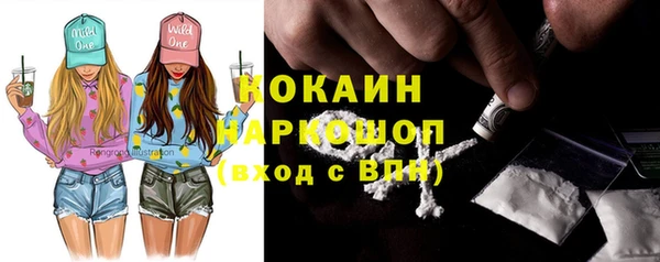 прущий лед Зеленодольск