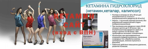 мяу мяу кристалл Зерноград