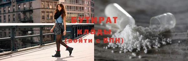 прущий лед Зеленодольск
