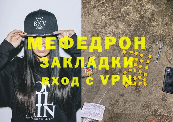 прущий лед Зеленодольск
