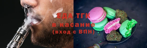 дурь Зеленокумск