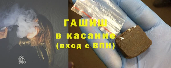 мяу мяу кристалл Зерноград