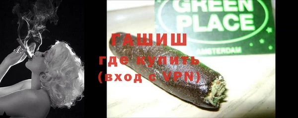 дурь Зеленокумск