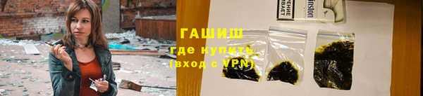 дурь Зеленокумск