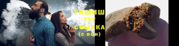мяу мяу кристалл Зерноград