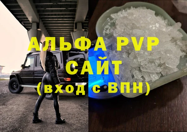 прущий лед Зеленодольск