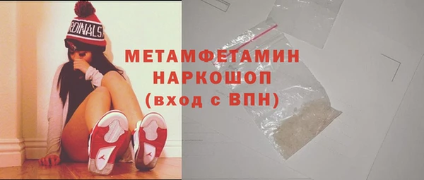 прущий лед Зеленодольск