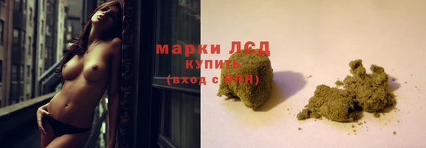 мяу мяу кристалл Зерноград