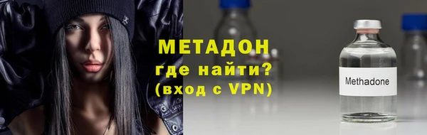 мяу мяу кристалл Зерноград