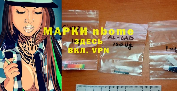 jwh Инсар