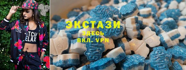мяу мяу кристалл Зерноград