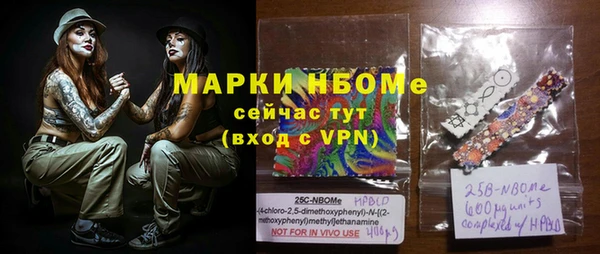 дурь Зеленокумск