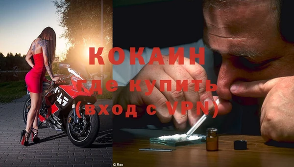 прущий лед Зеленодольск