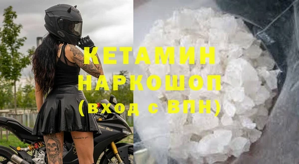 мяу мяу кристалл Зерноград