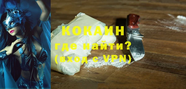 мяу мяу кристалл Зерноград