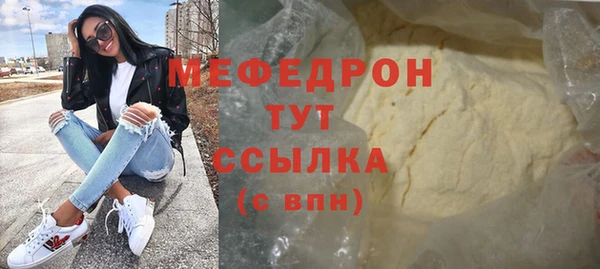 jwh Инсар