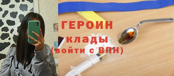 дурь Зеленокумск