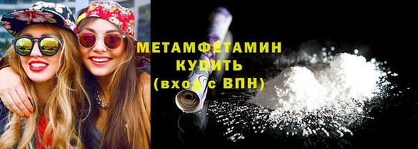 прущий лед Зеленодольск