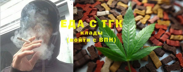 дурь Зеленокумск