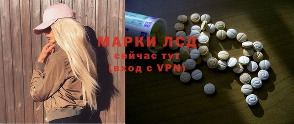 мяу мяу кристалл Зерноград