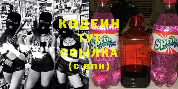 прущий лед Зеленодольск
