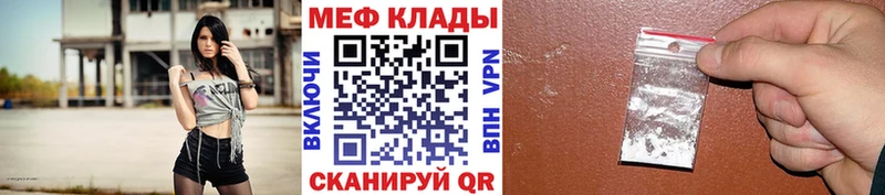 Купить закладки Соль-Илецк МЕФ 4 MMC