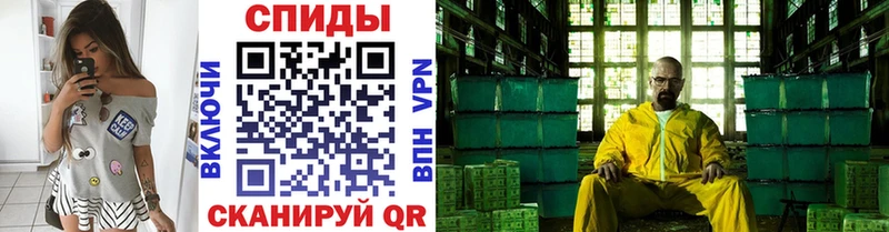 Купить где  Соль-Илецк  МЕТАМФЕТАМИН Декстрометамфетамин 99.9% 