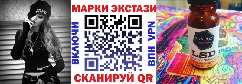 Купить закладки Соль-Илецк Марки 25I-NBOMe 1,5мг