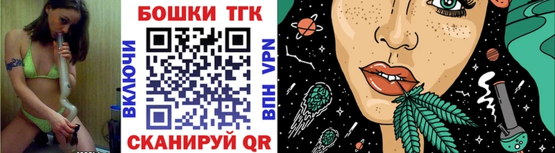 МАРИХУАНА сатива Купить где Соль-Илецк